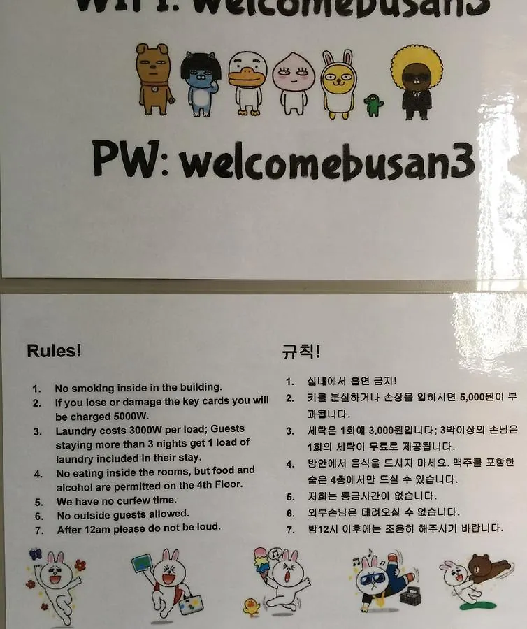 Welcome Busan Guesthouse